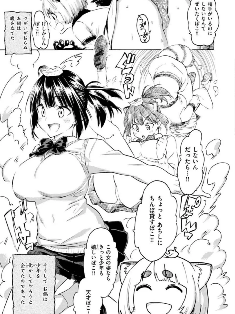 花 flowers（藤丸） のサンプル画像30