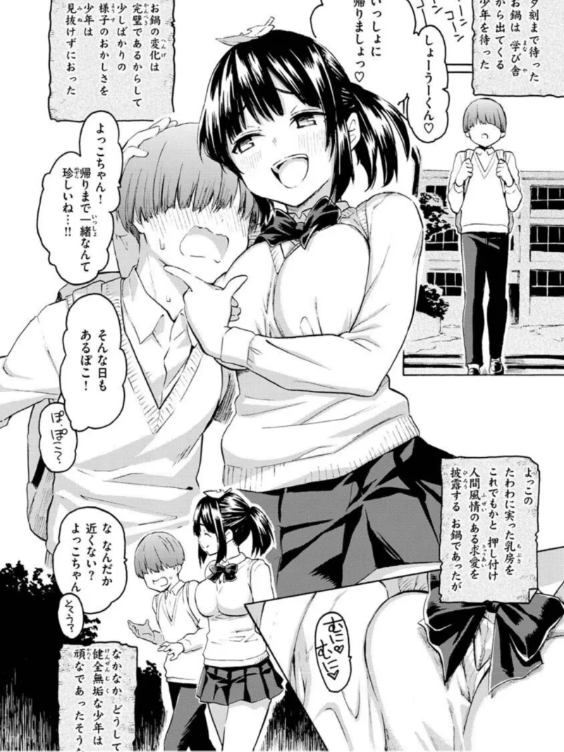 花 flowers（藤丸） のサンプル画像31