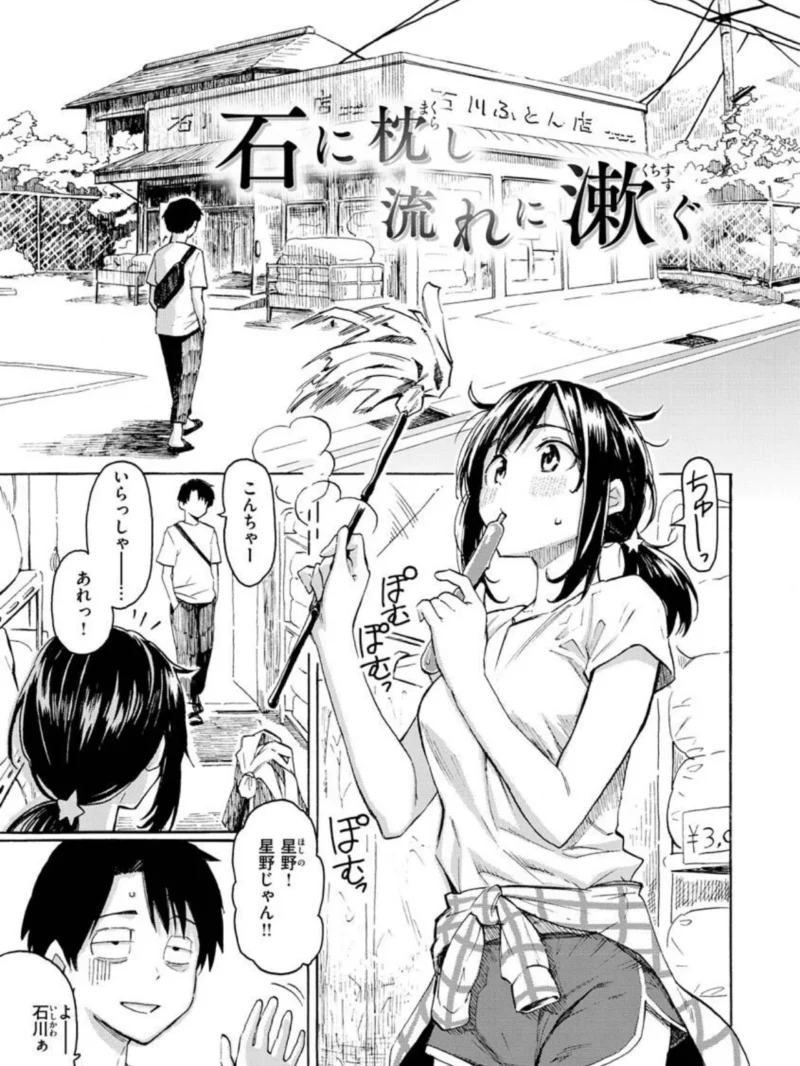 花 flowers（藤丸） のサンプル画像32