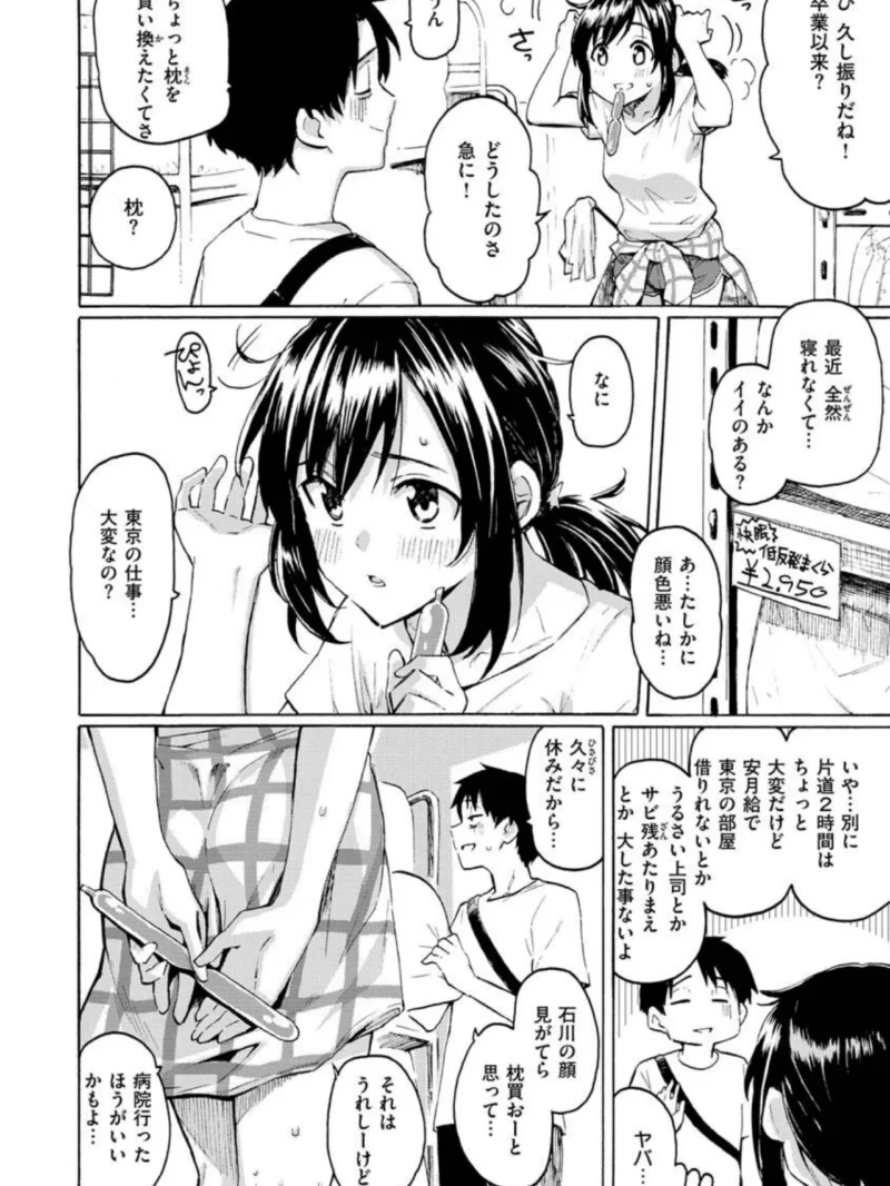 花 flowers（藤丸） のサンプル画像33