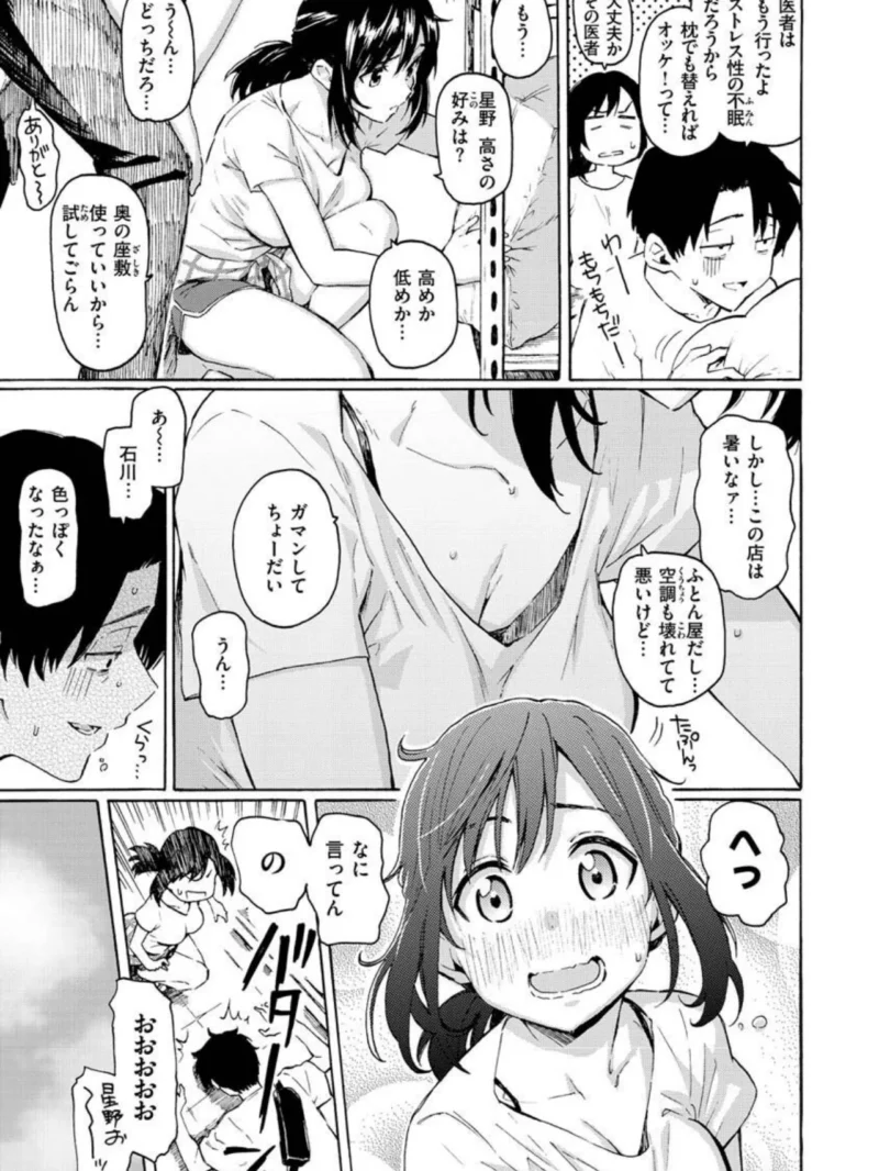 花 flowers（藤丸） のサンプル画像34