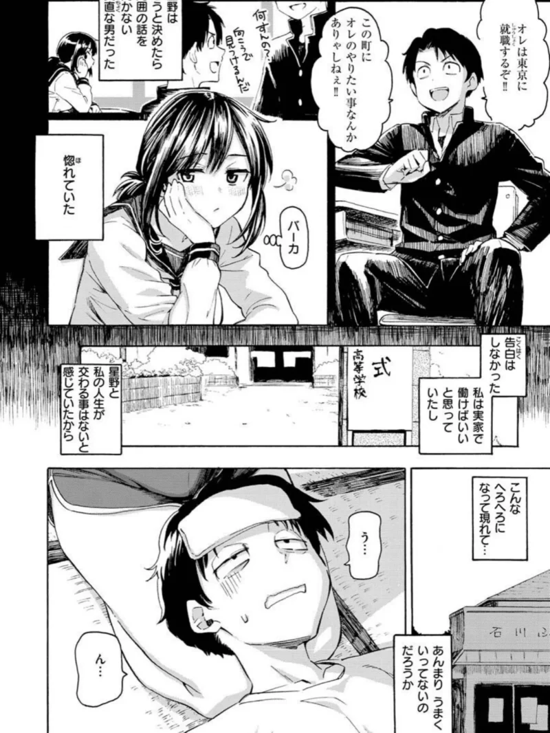 花 flowers（藤丸） のサンプル画像35