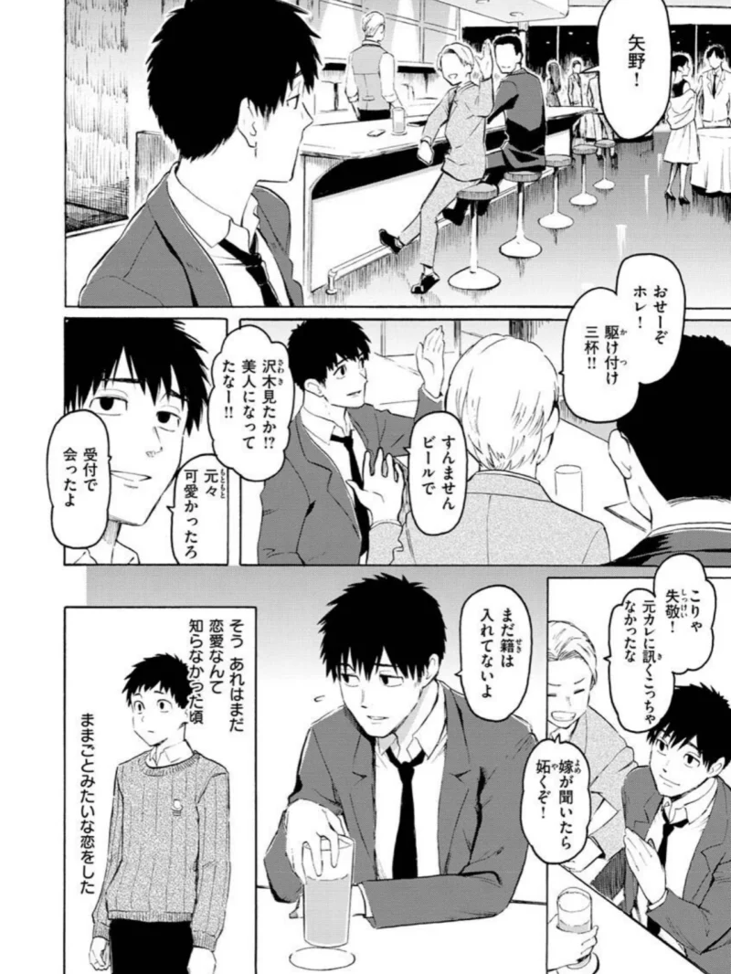 花 flowers（藤丸） のサンプル画像39