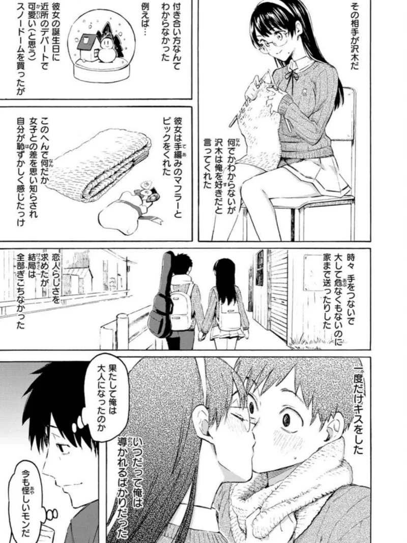 花 flowers（藤丸） のサンプル画像40