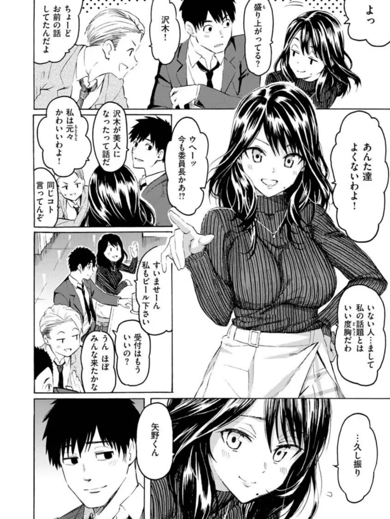 花 flowers（藤丸） のサンプル画像41