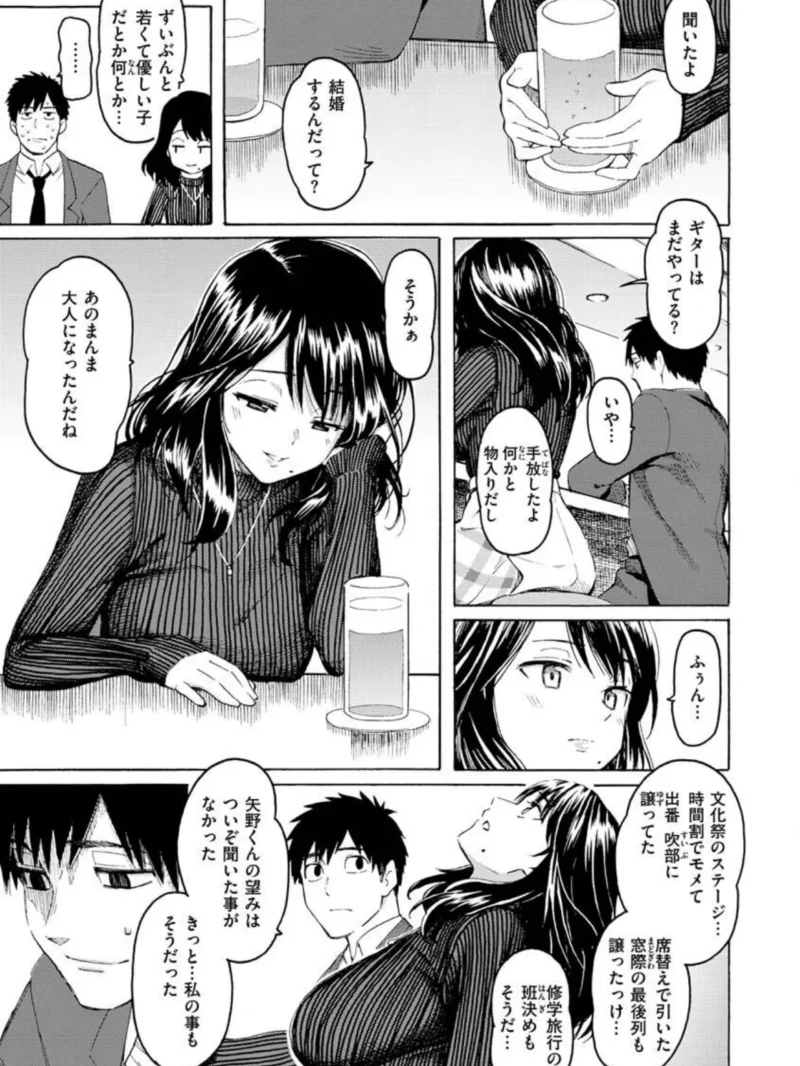 花 flowers（藤丸） のサンプル画像42