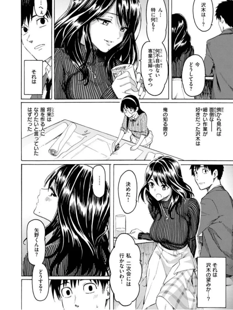 花 flowers（藤丸） のサンプル画像43