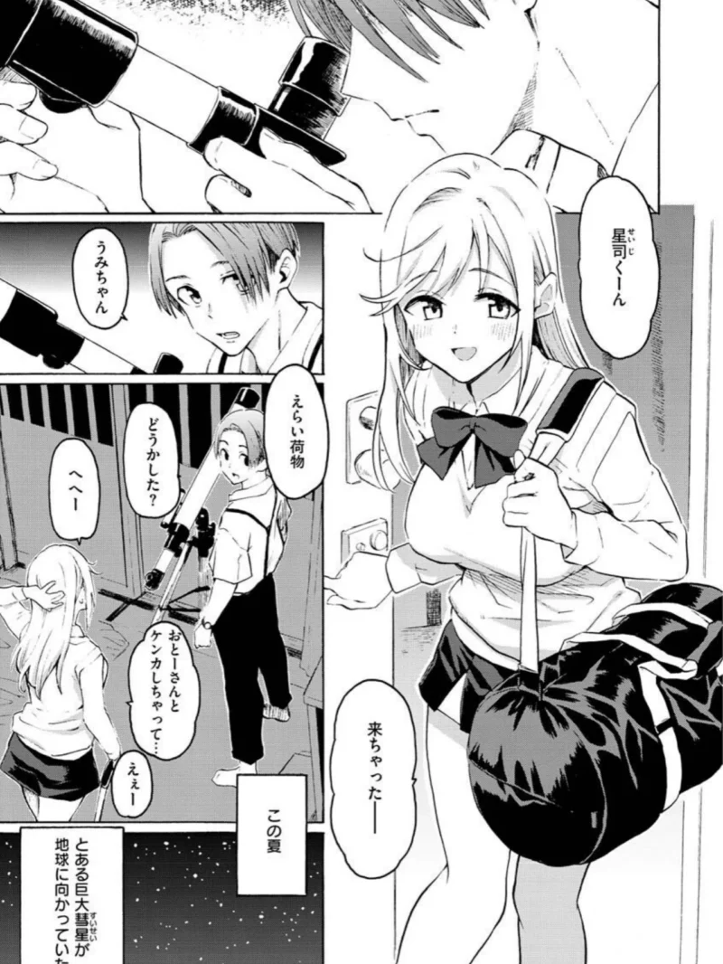花 flowers（藤丸） のサンプル画像44