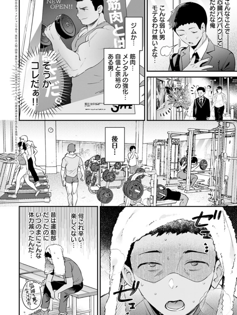 り・ちゃいるど！4（うしのみや） のサンプル画像3