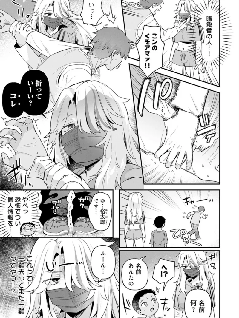 り・ちゃいるど！4（うしのみや） のサンプル画像8