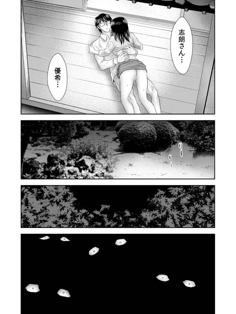 【超ボリューム全集】因習に満ちた変態村〜催淫・乱交・NTR〜（友梨かもめ） のサンプル画像14