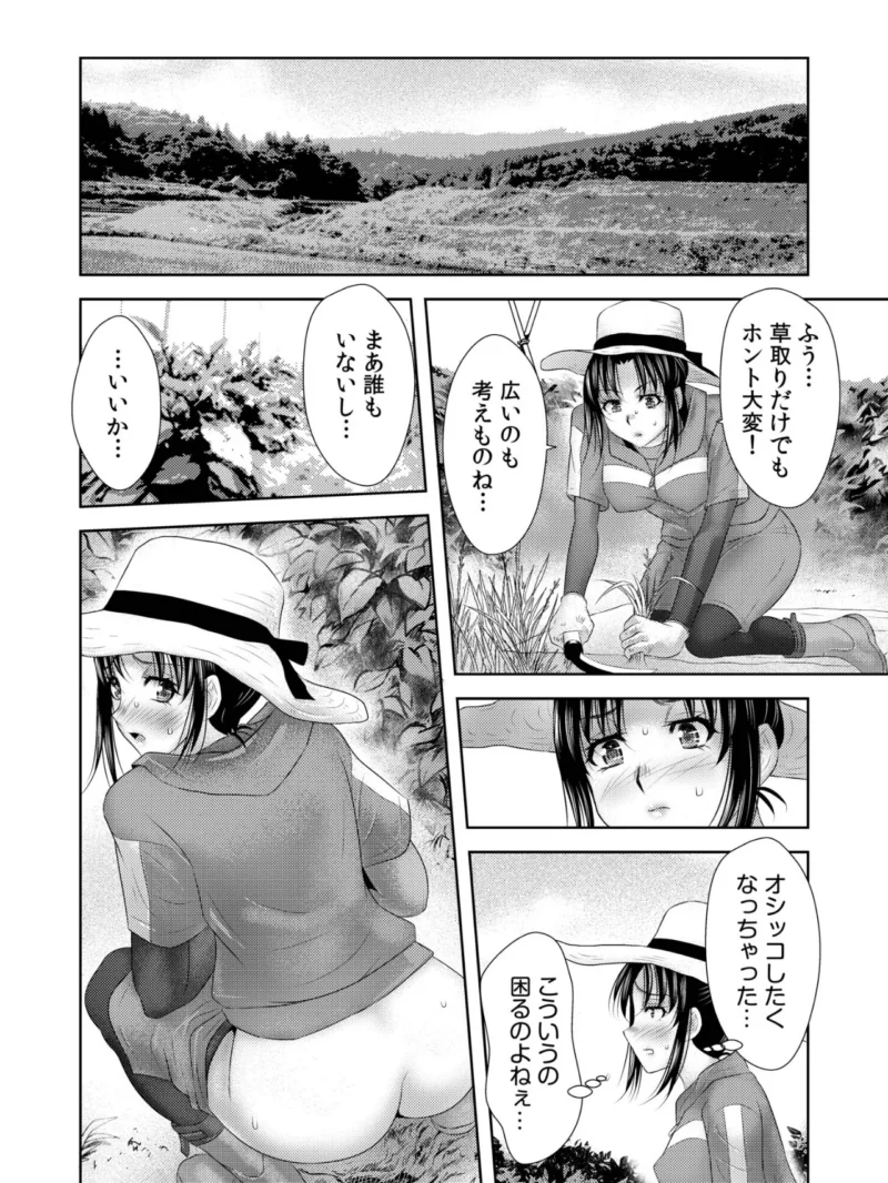 【超ボリューム全集】因習に満ちた変態村〜催淫・乱交・NTR〜（友梨かもめ） のサンプル画像16