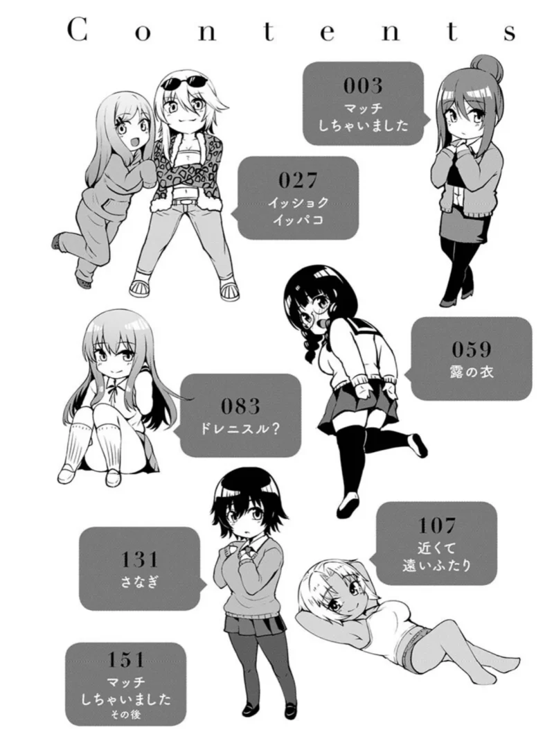 肉ヤワメ蜜コイメ（こっぺ） のサンプル画像2