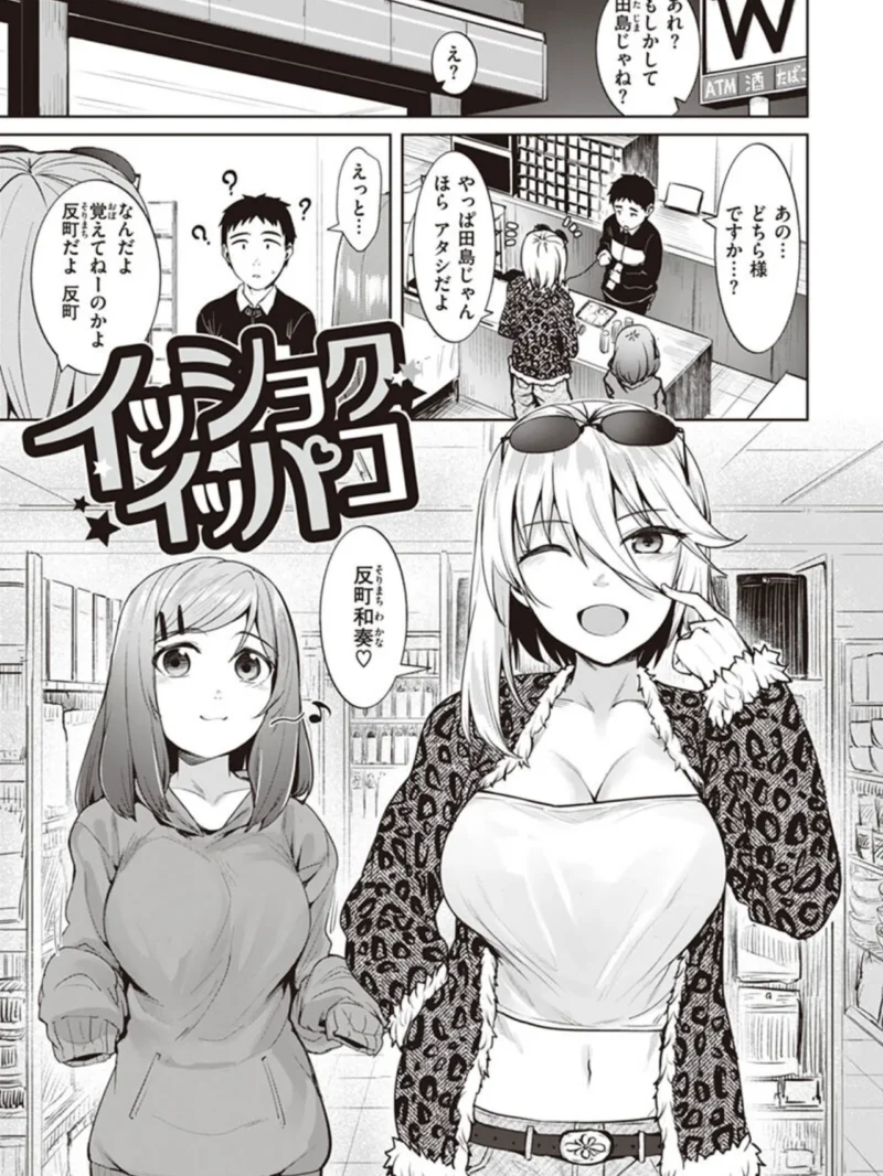 肉ヤワメ蜜コイメ（こっぺ） のサンプル画像6