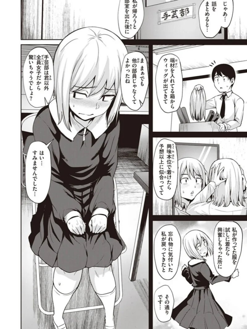 肉ヤワメ蜜コイメ（こっぺ） のサンプル画像10