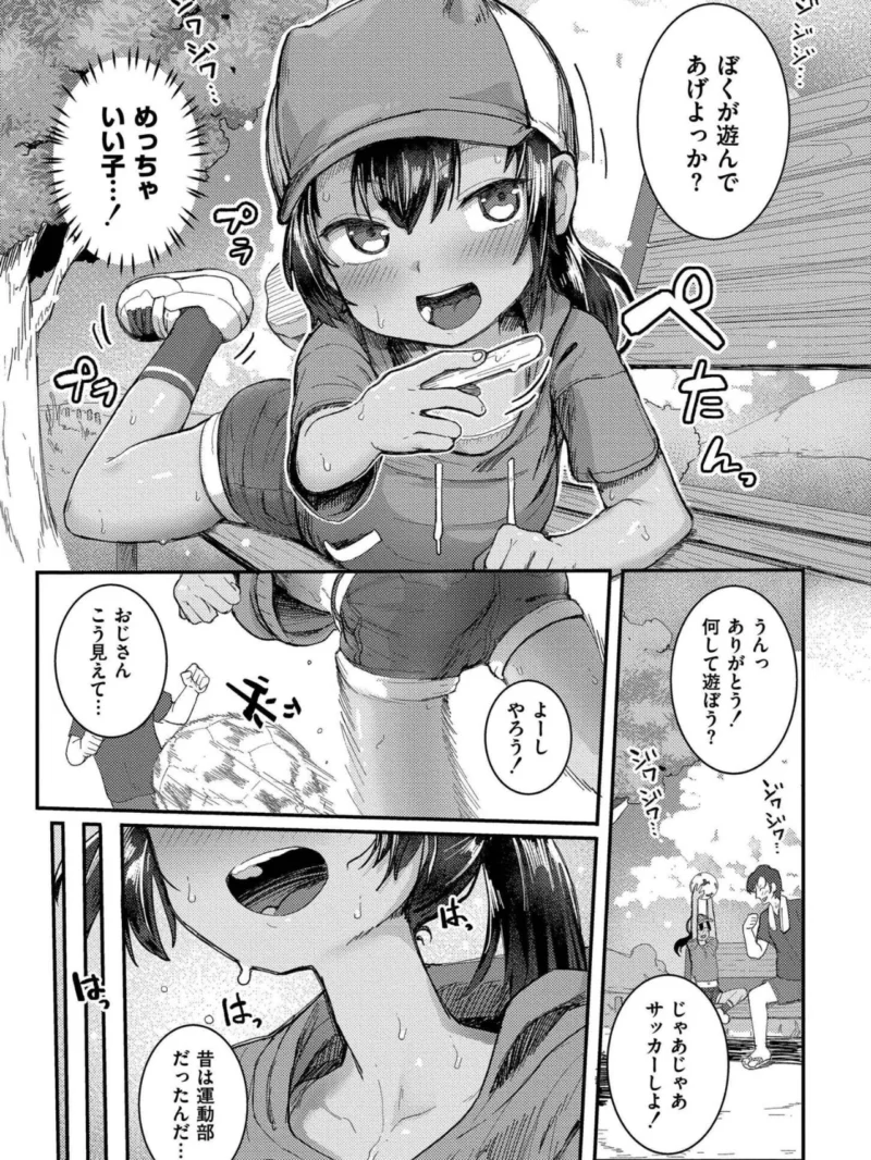だって異種だもん（ゴールデン） のサンプル画像8