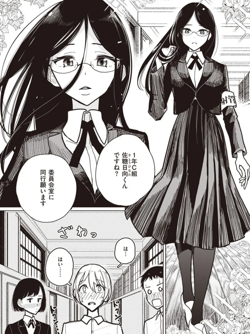 射精管理委員会 搾精室（ディビ） のサンプル画像3