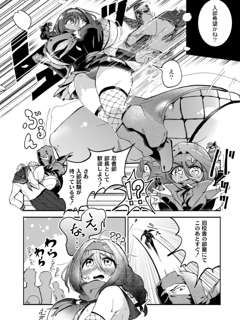 隠しきれません！（ぜろじろう） のサンプル画像3