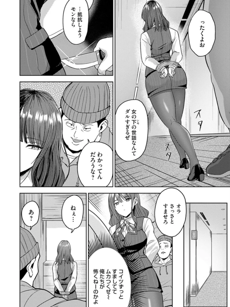 最前線！銀行強盗24時（tamio） のサンプル画像3