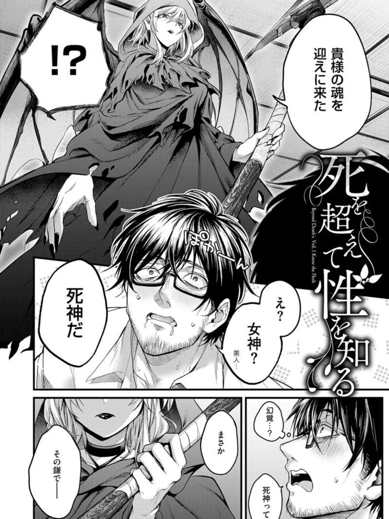 すきハメすぷらっしゅ◆【デジタル特装版】巨乳ヒロイン満載の（しおふう） のサンプル画像10