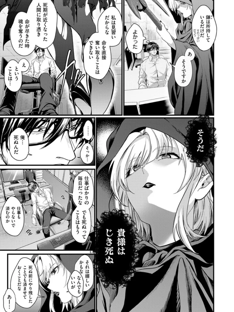 すきハメすぷらっしゅ◆【デジタル特装版】巨乳ヒロイン満載の（しおふう） のサンプル画像11