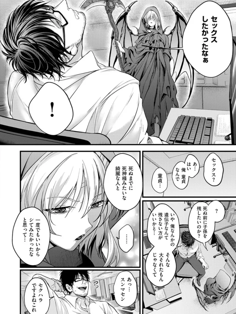 すきハメすぷらっしゅ◆【デジタル特装版】巨乳ヒロイン満載の（しおふう） のサンプル画像12