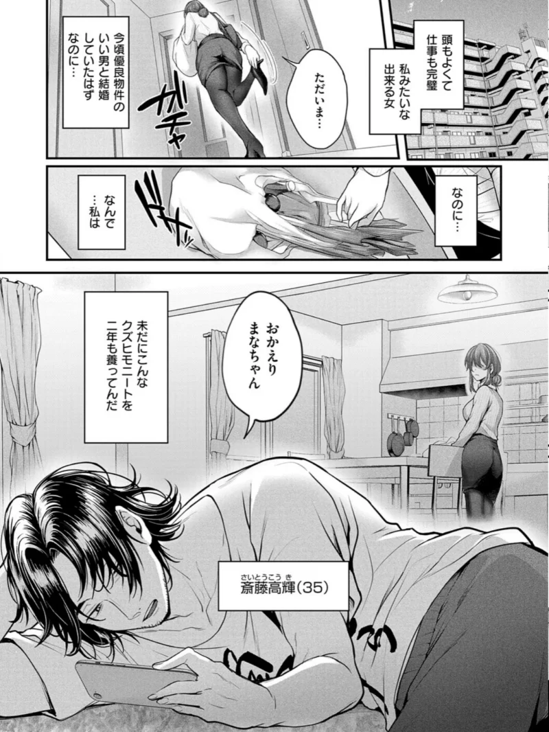 すきハメすぷらっしゅ◆【デジタル特装版】巨乳ヒロイン満載の（しおふう） のサンプル画像19