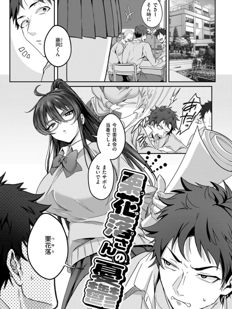 すきハメすぷらっしゅ◆【デジタル特装版】巨乳ヒロイン満載の（しおふう） のサンプル画像21