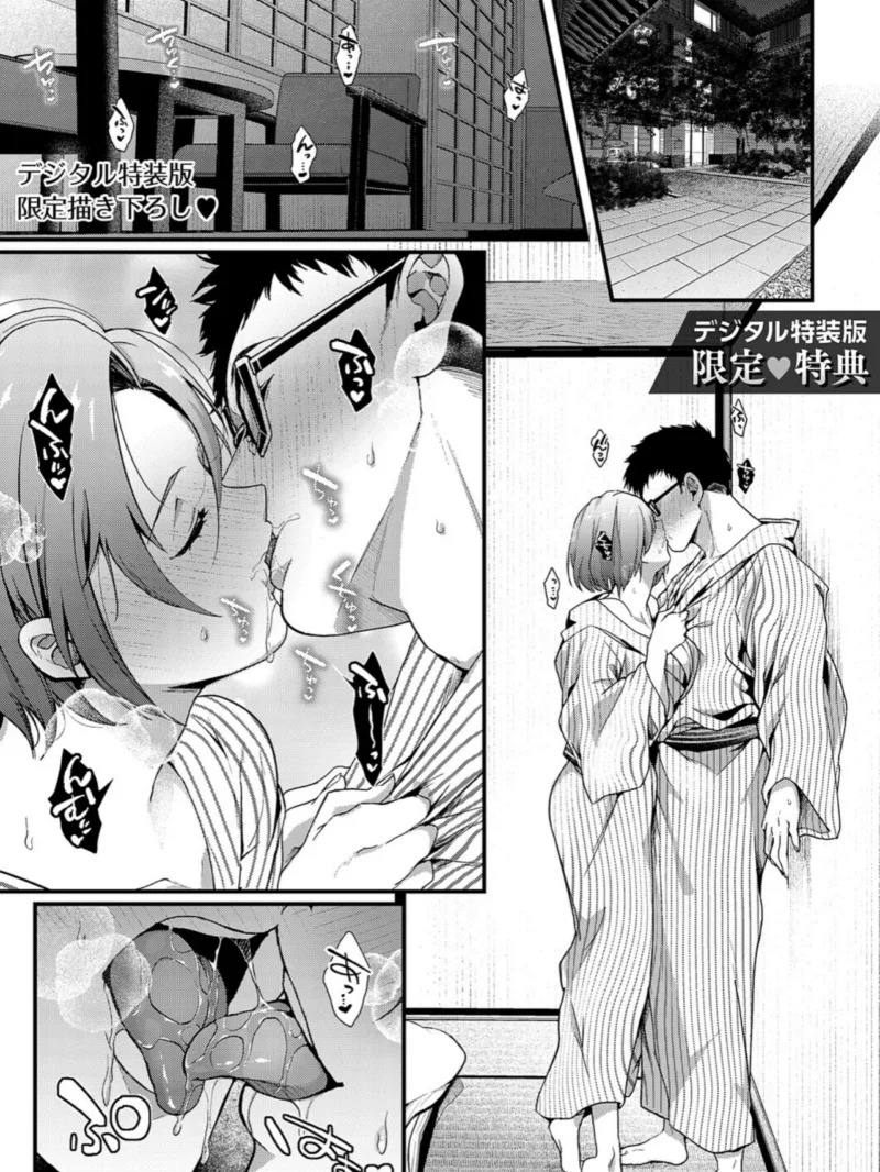 すきハメすぷらっしゅ◆【デジタル特装版】巨乳ヒロイン満載の（しおふう） のサンプル画像24