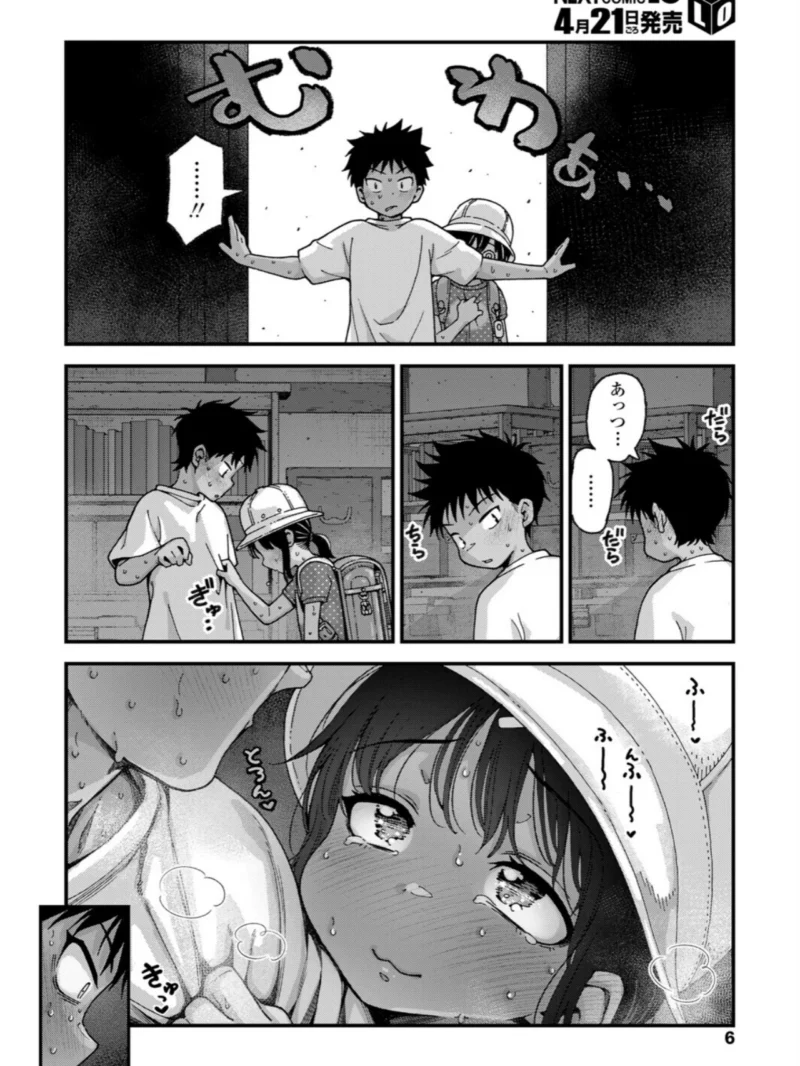 マイ・ビーラブド・ドッグ 後編（きゃらだいん） のサンプル画像5