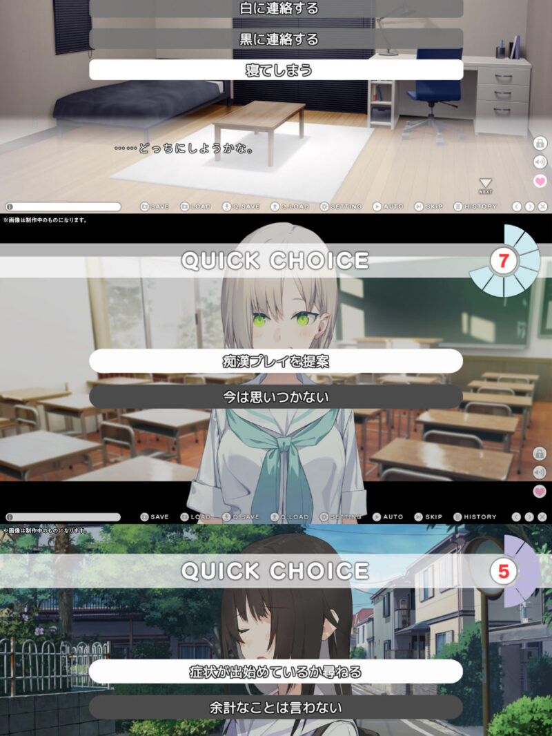 【スマホ対応】シロクロ 〜色情症の幼馴染を世話することになった、彼女にナイショで〜 のサンプル画像3