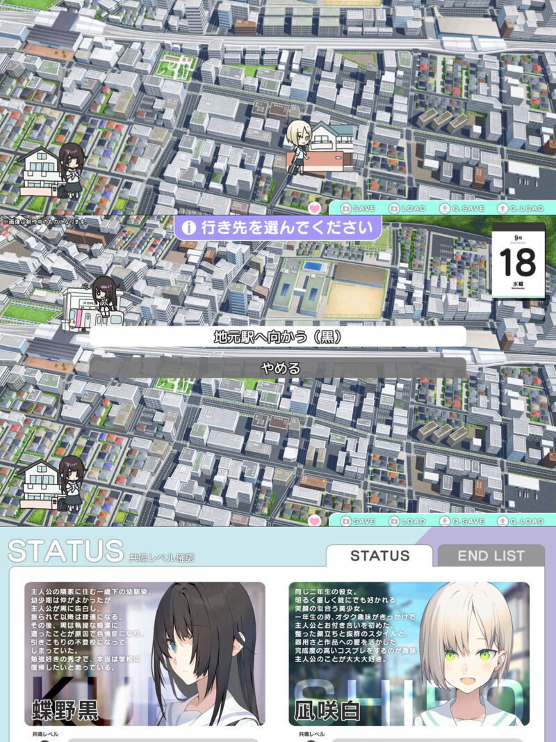 【スマホ対応】シロクロ 〜色情症の幼馴染を世話することになった、彼女にナイショで〜 のサンプル画像4