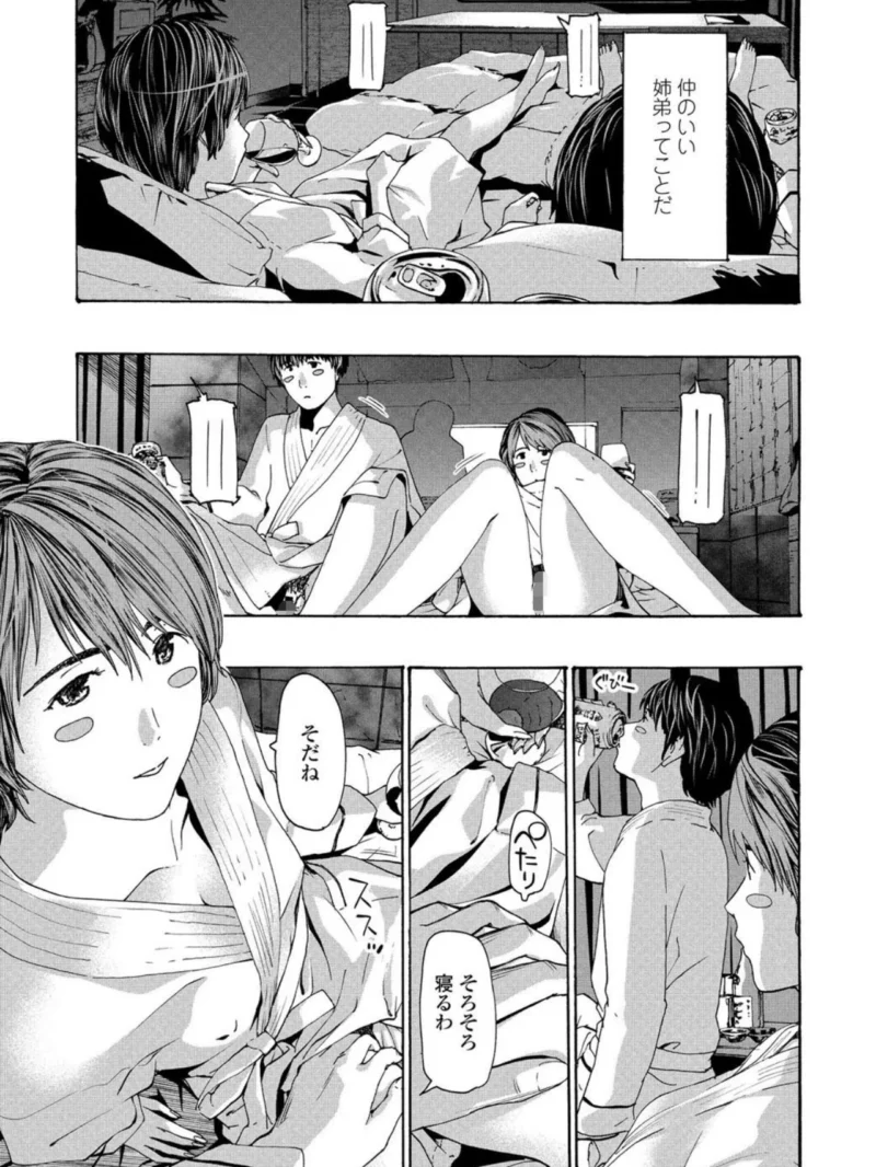 幻燈。レビュー（あさぎ龍） のサンプル画像3