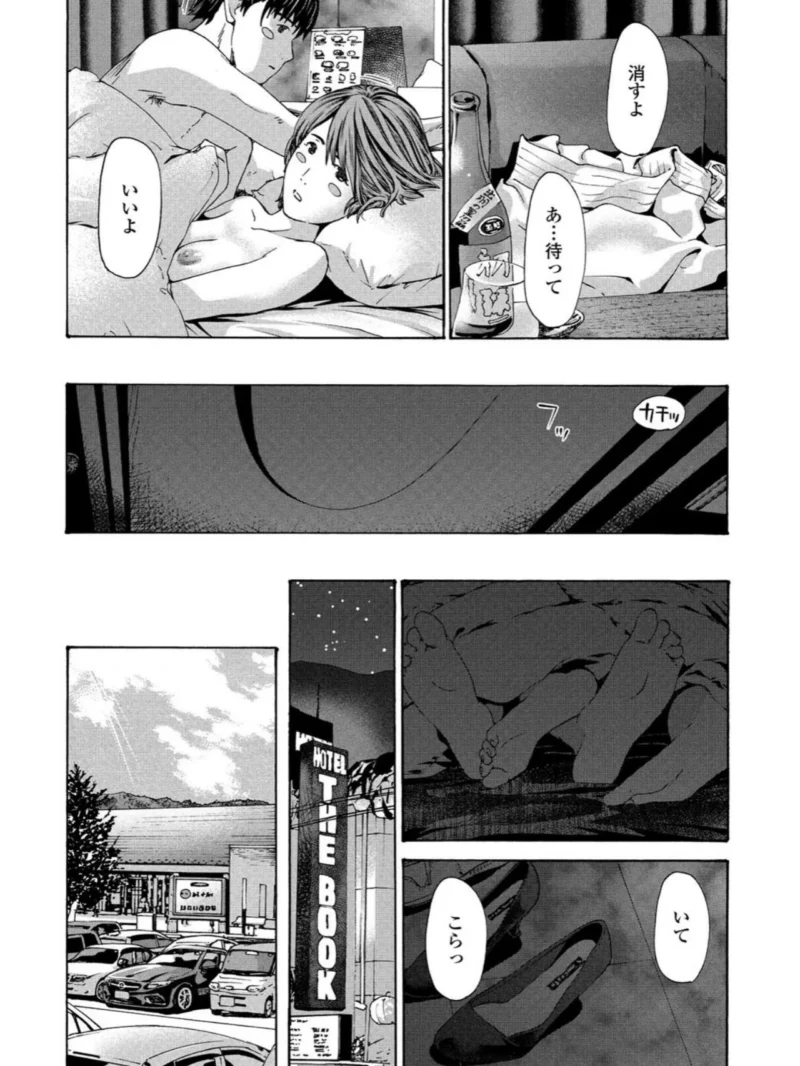 幻燈。レビュー（あさぎ龍） のサンプル画像4