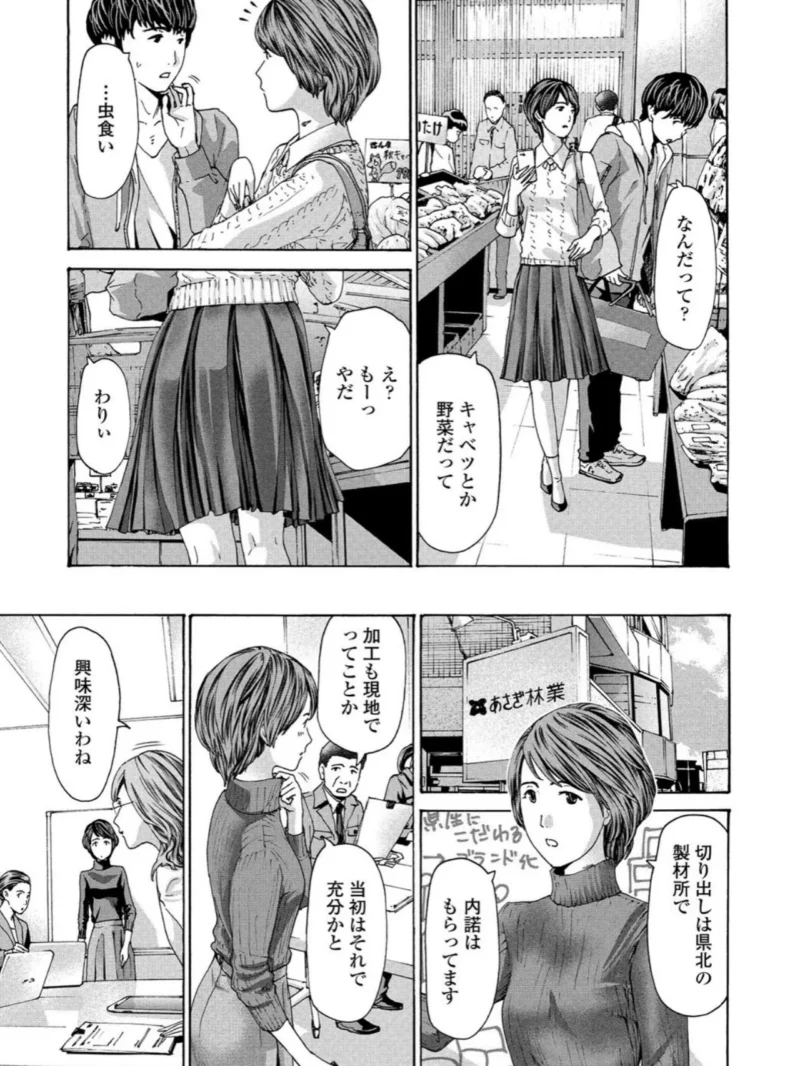 幻燈。レビュー（あさぎ龍） のサンプル画像5