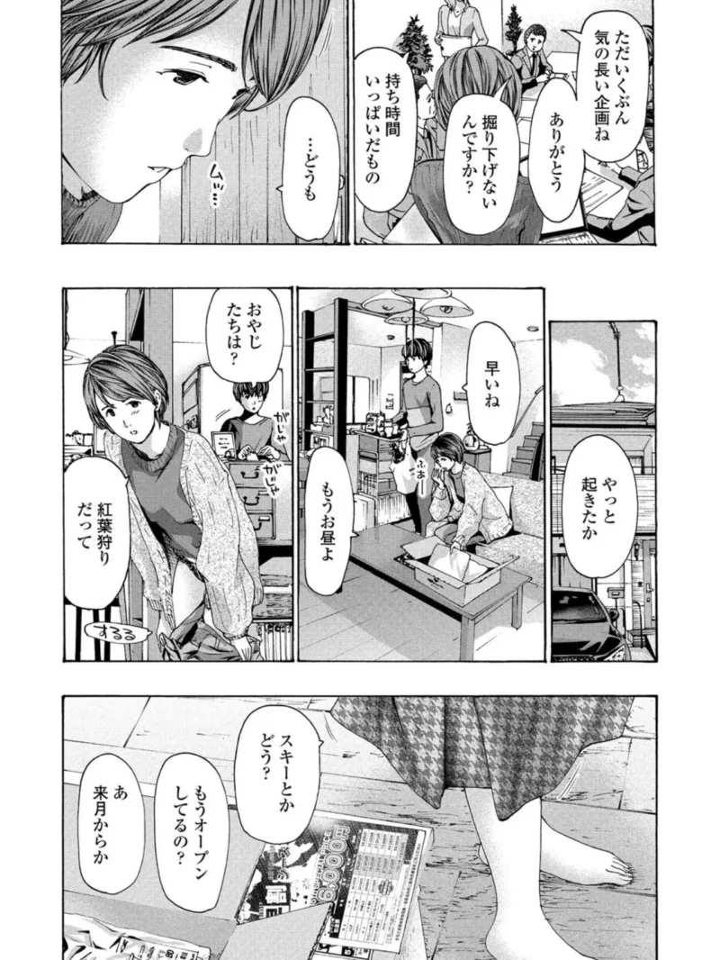 幻燈。レビュー（あさぎ龍） のサンプル画像6