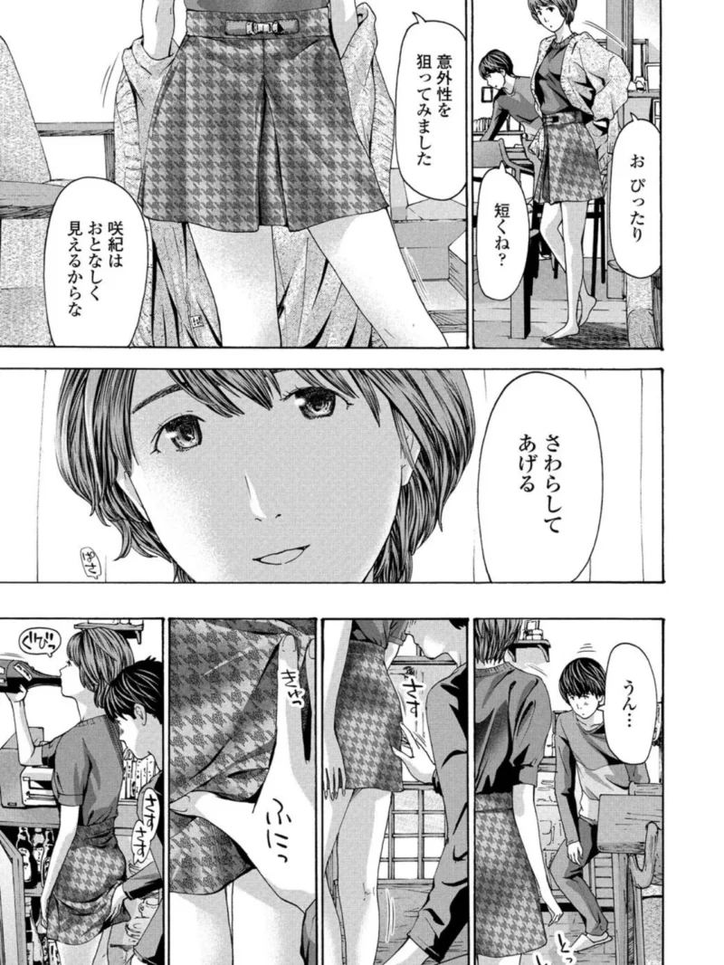 幻燈。レビュー（あさぎ龍） のサンプル画像7