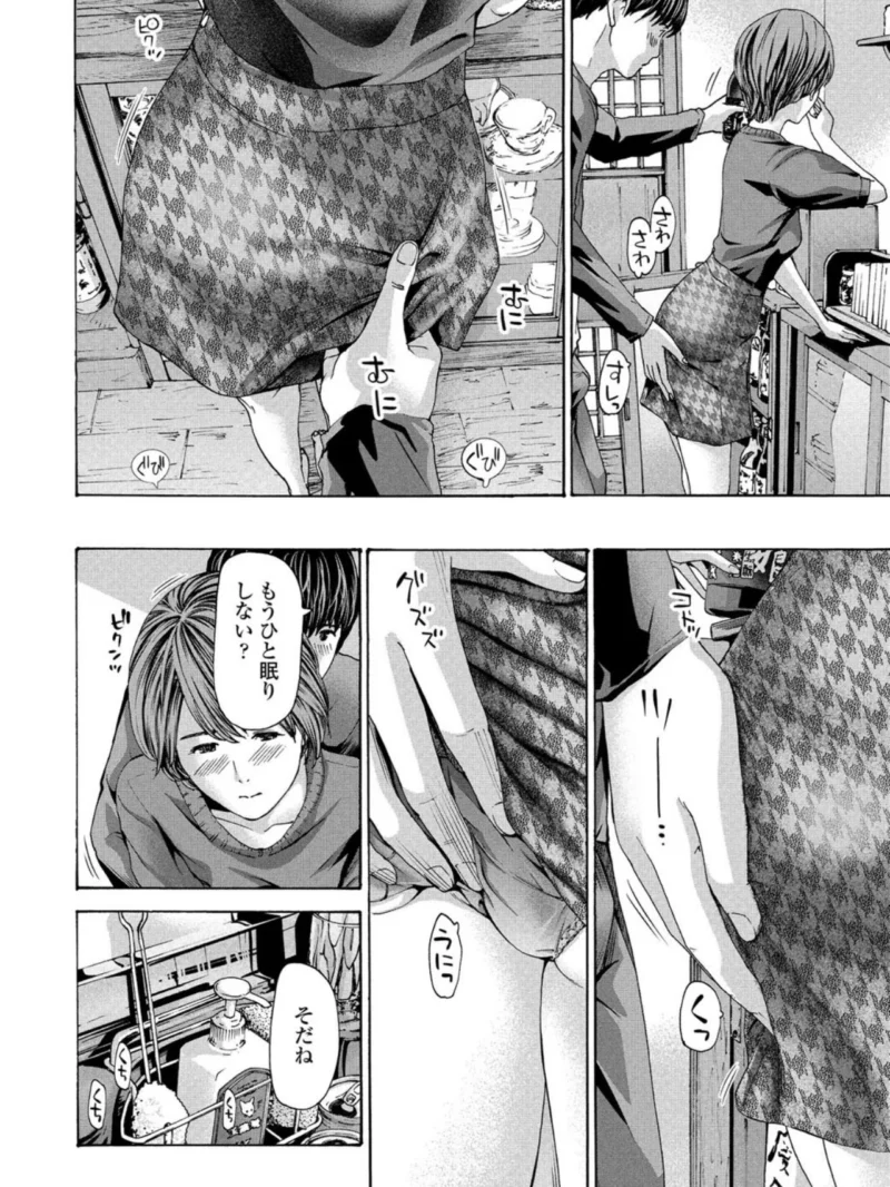 幻燈。レビュー（あさぎ龍） のサンプル画像8