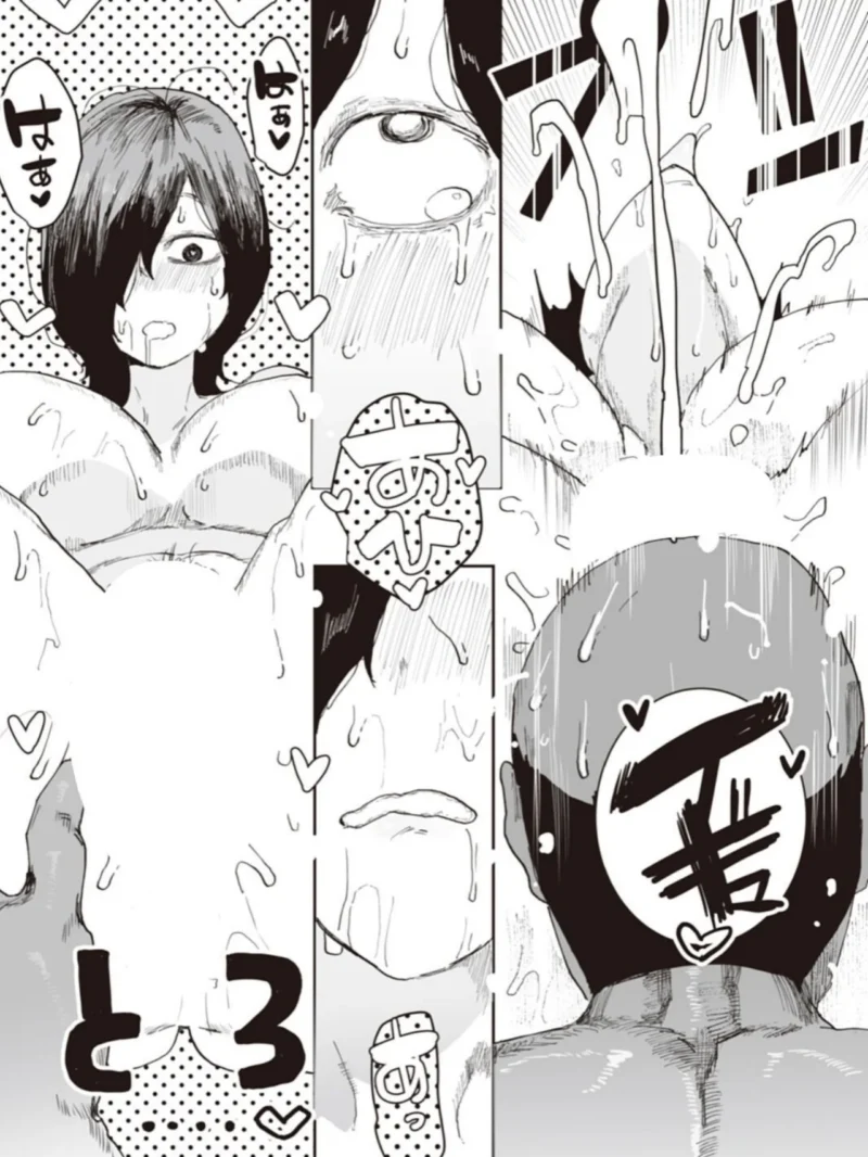 叔父と姪の7日間交尾（ピポ） のサンプル画像9