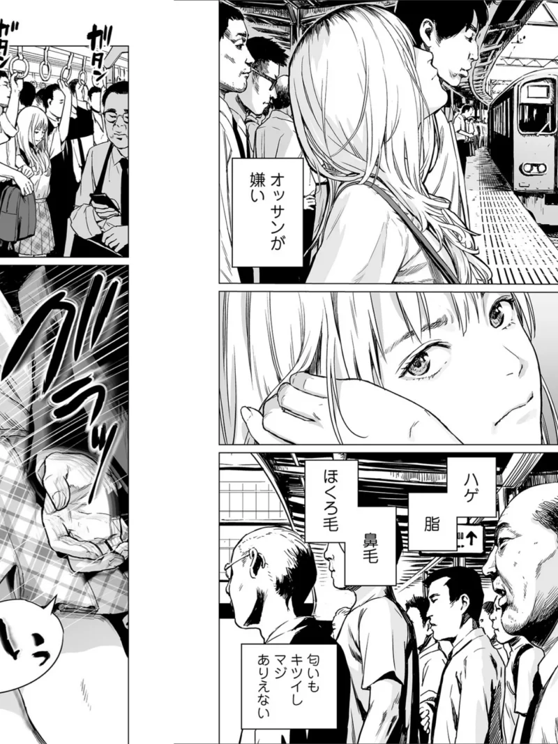 因果のターミナル（雨がっぱ少女群） のサンプル画像2