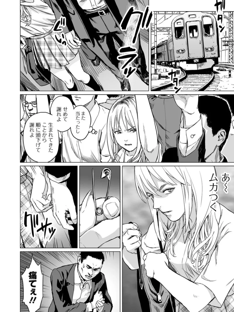 因果のターミナル（雨がっぱ少女群） のサンプル画像3