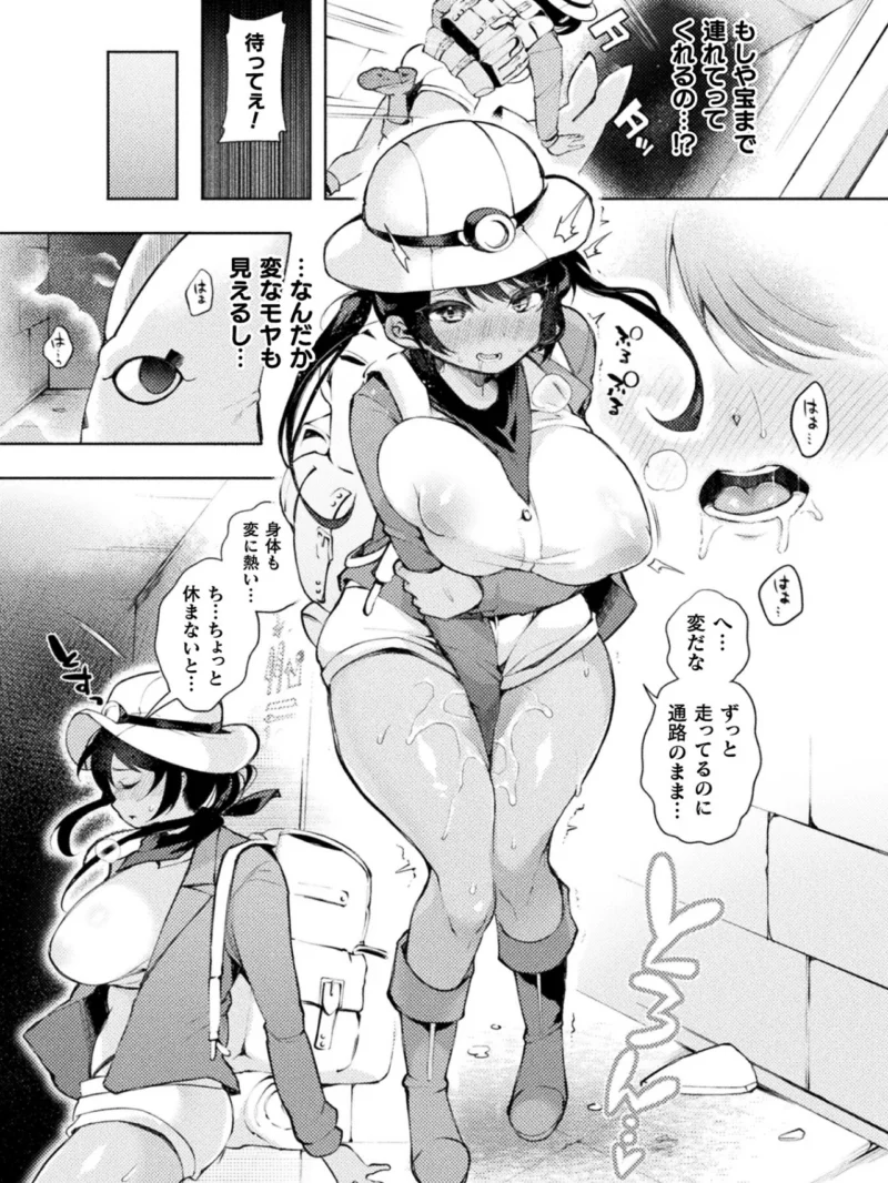 コミックアンリアル Vol.125（猪豚） のサンプル画像30