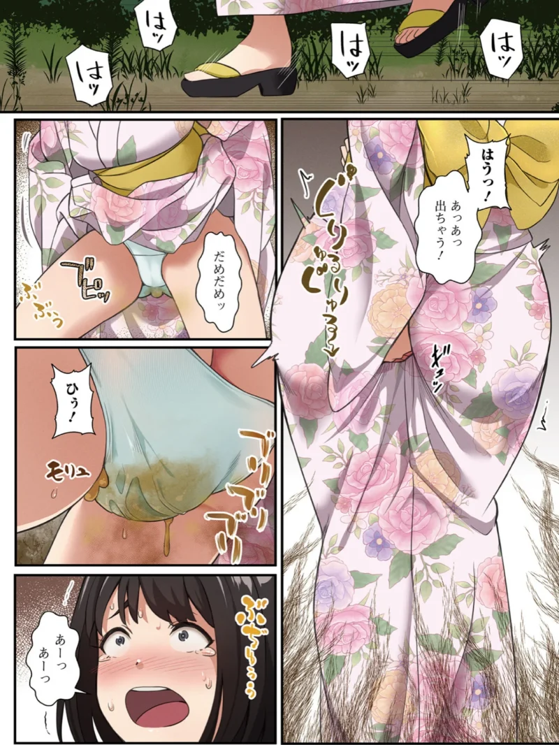 便淫 汚尻穴ガールズ【デジタル特装版】（YOSHITORA） のサンプル画像3