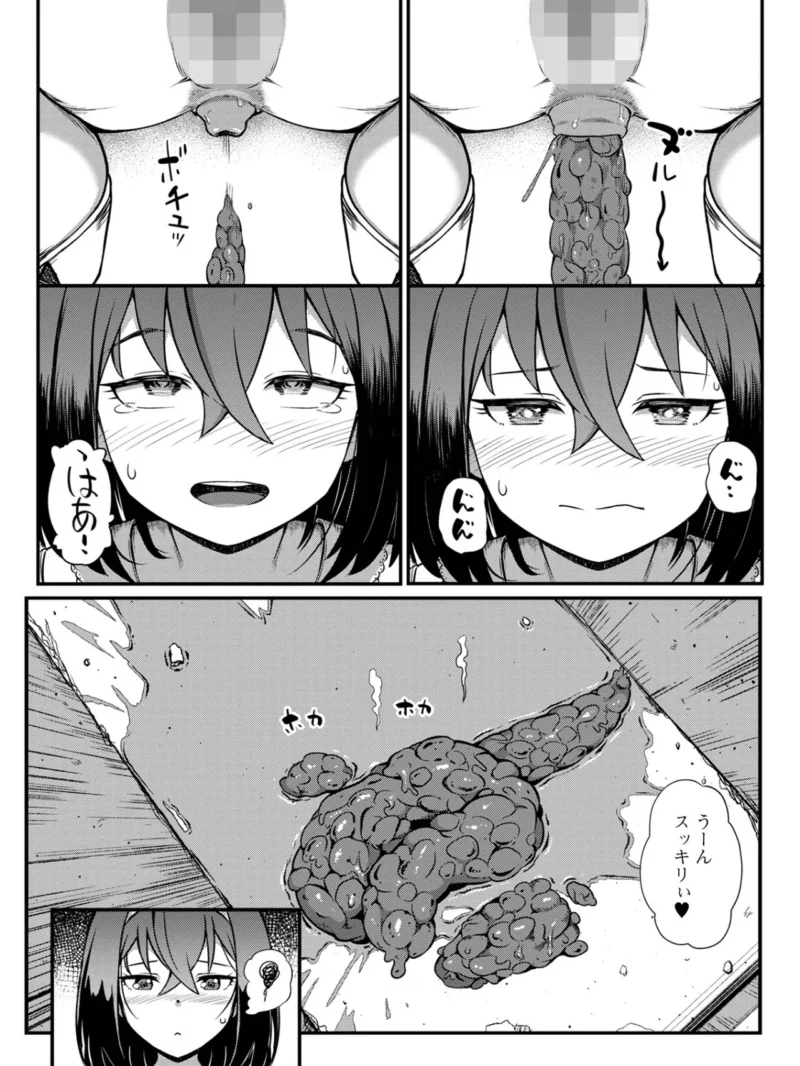 便淫 汚尻穴ガールズ【デジタル特装版】（YOSHITORA） のサンプル画像16