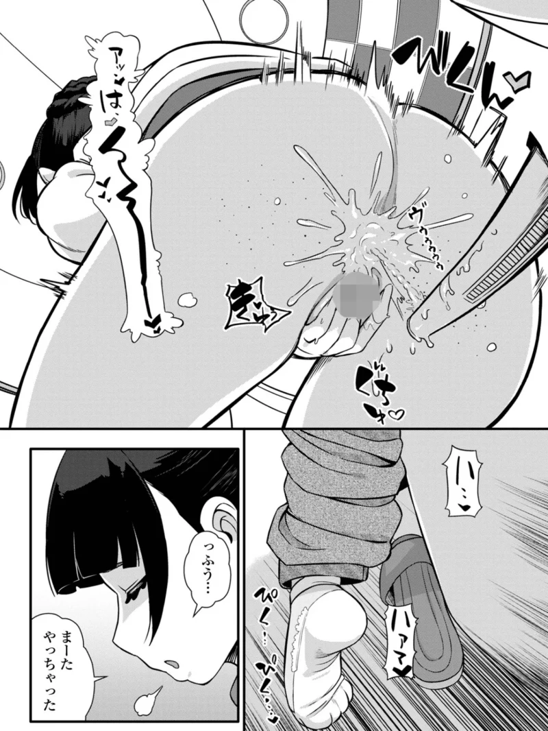 便淫 汚尻穴ガールズ【デジタル特装版】（YOSHITORA） のサンプル画像25