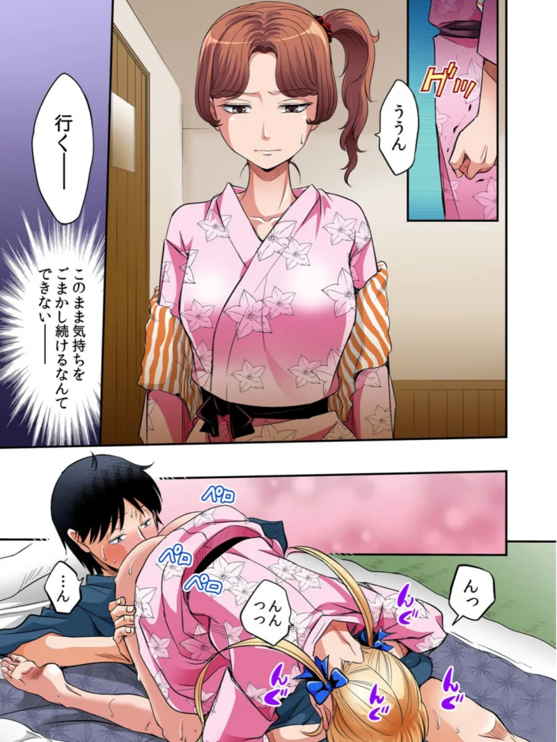 発情女子寮ハーレム〜そんなに出したら妊娠しちゃう！！【デジタル特装版】 3（あまね紫狼） のサンプル画像7