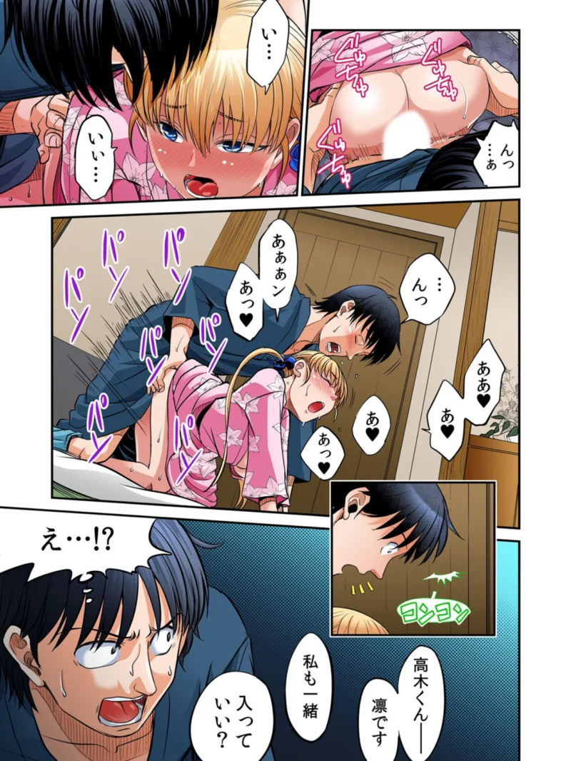 発情女子寮ハーレム〜そんなに出したら妊娠しちゃう！！【デジタル特装版】 3（あまね紫狼） のサンプル画像13