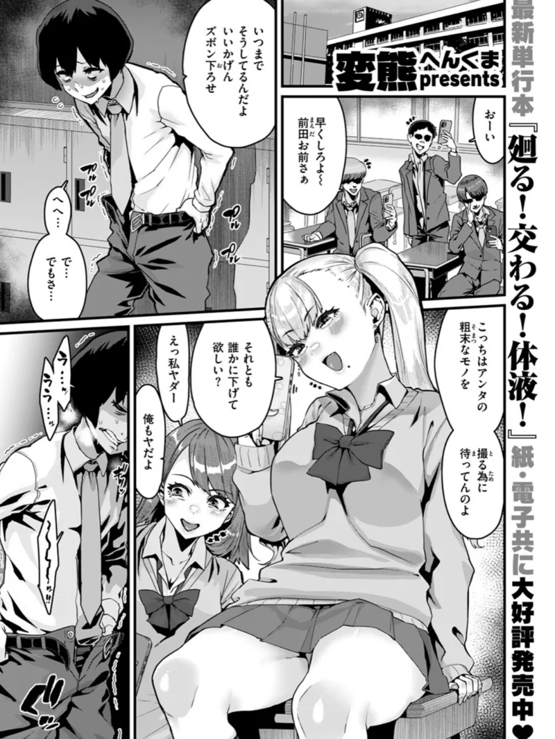 これだけが（変熊） のサンプル画像2