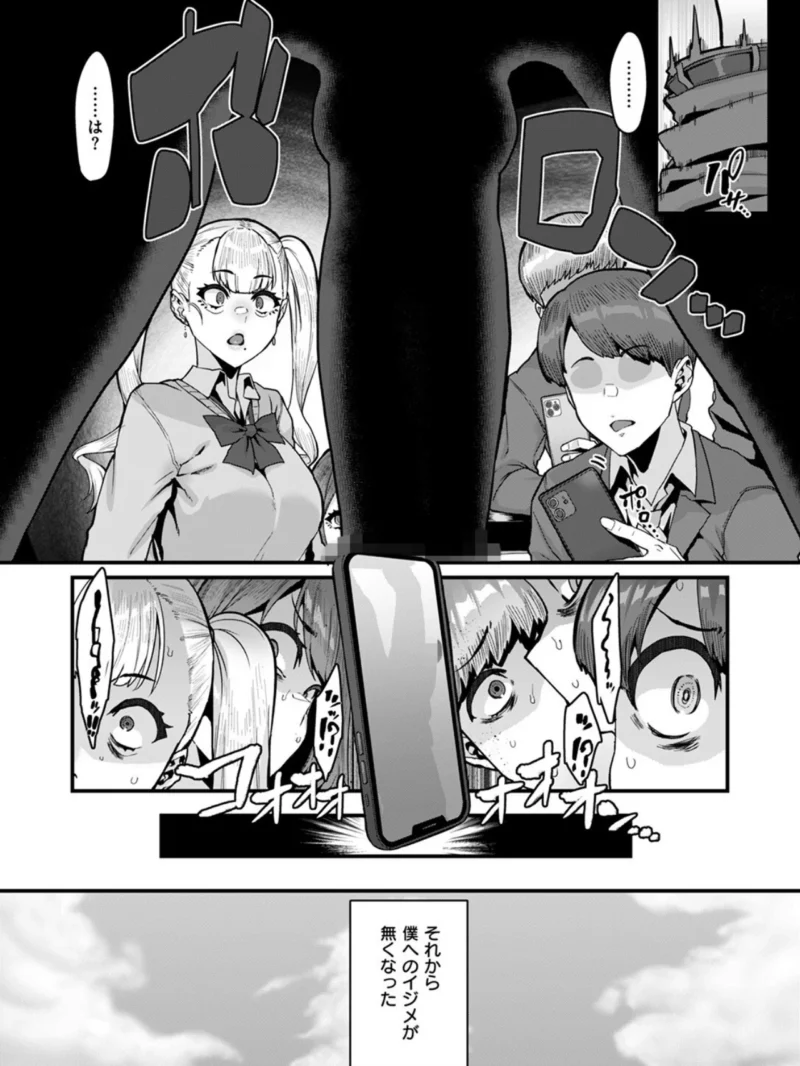 これだけが（変熊） のサンプル画像3