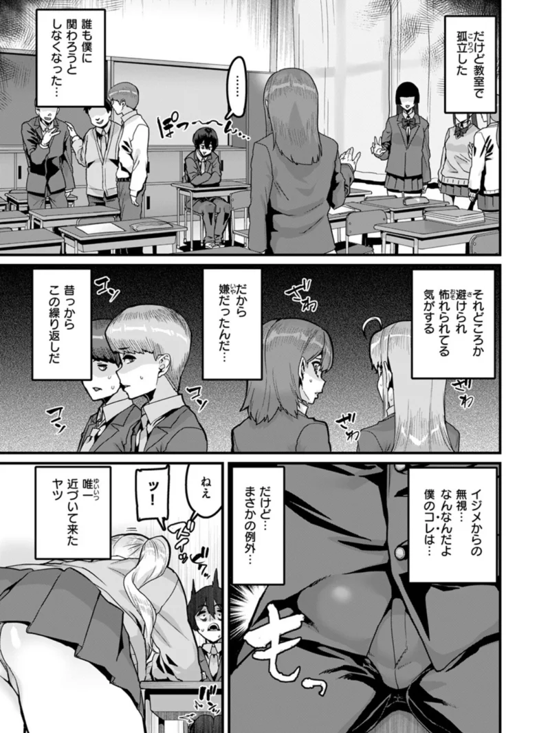 これだけが（変熊） のサンプル画像4
